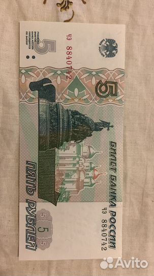 Новая купюра. Коллекционная. 5 руб