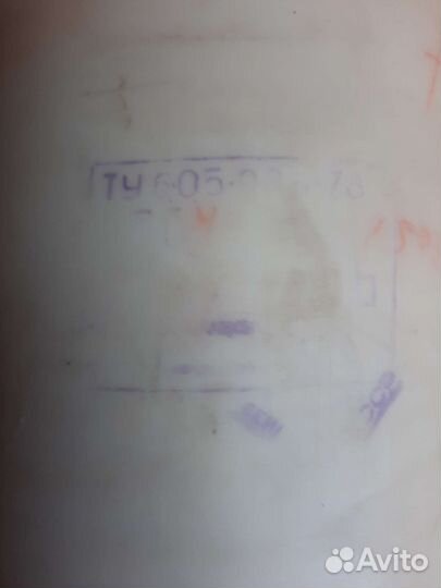 Капролоновая втулка на дейдвуд для т/х рс 300