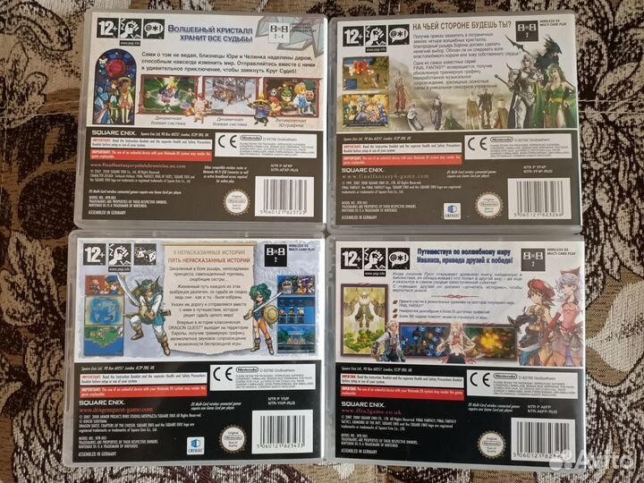 Картриджи Nintendo DS и 3DS