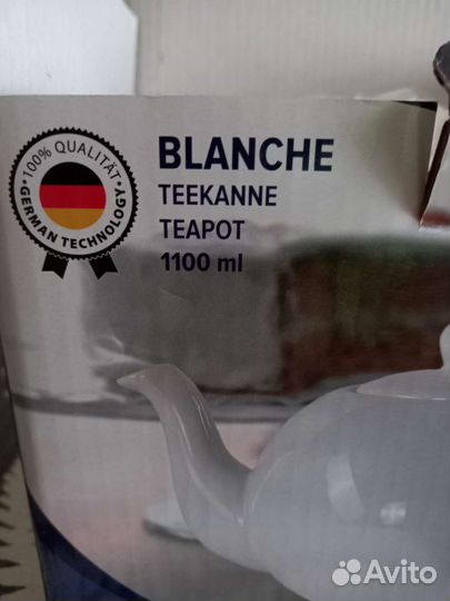 Заварочный чайник Gipfel, новый, в упаковке,1100мл