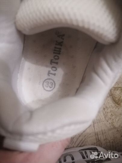 Кроссовки для девочки