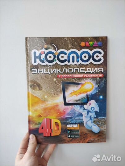 Книги для детей