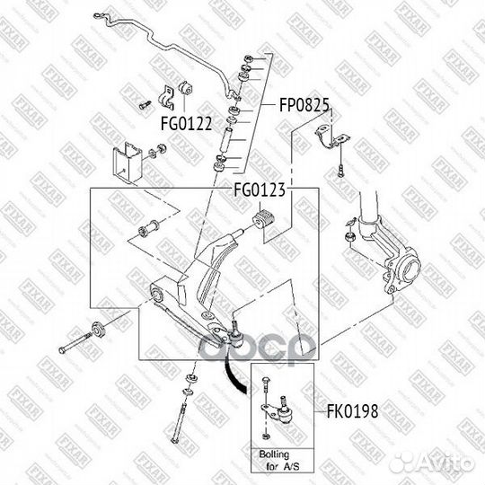 Тяга стабилизатора передняя левая/правая FP0825