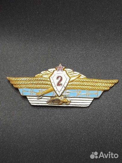 Знак войсковой классности офицера СССР
