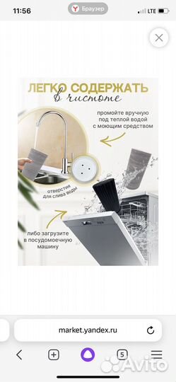 Б/У Подставка для ножей с наполнителем