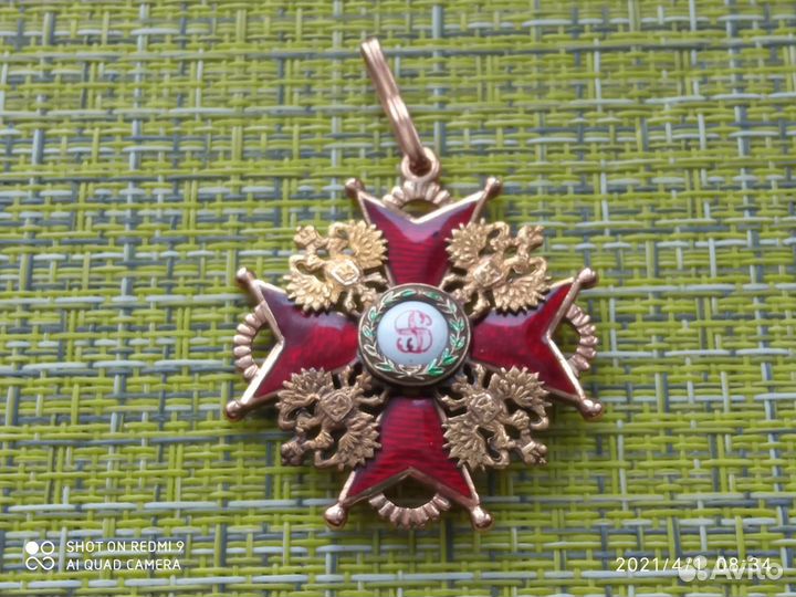 Царский орден Св Станислава 2ст Золото56пр