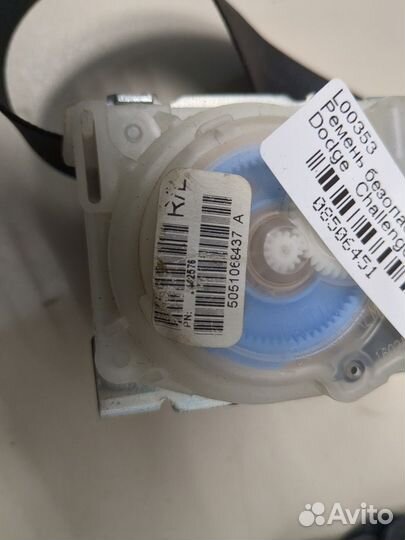 Ремень безопасности Dodge Challenger 2014, 2015