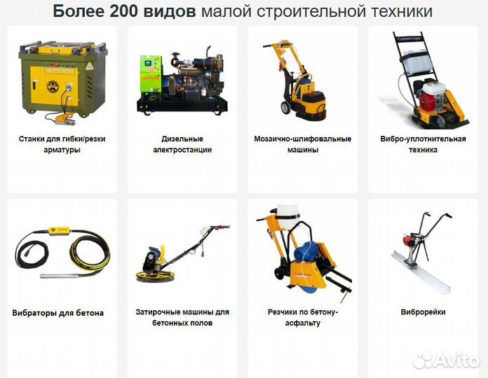 Бензорез stihl TS 420 (350 мм)