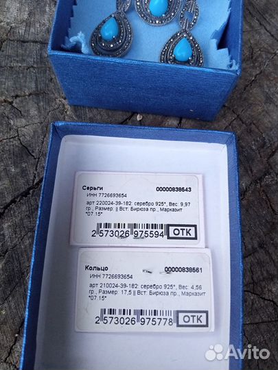 Серебряные серьги+кольцо