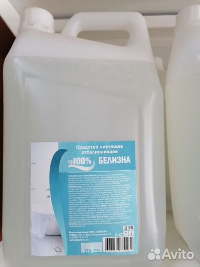 Гель для стирки и другая бытовая химия