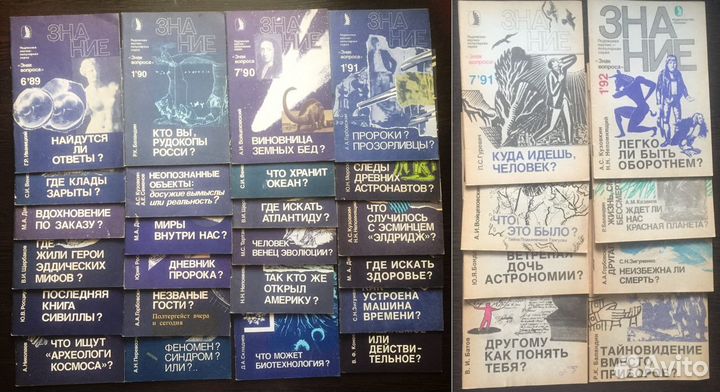 Фотоальбомы, журналы времён СССР