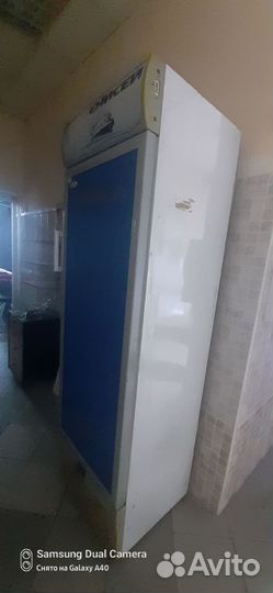 Холодильник