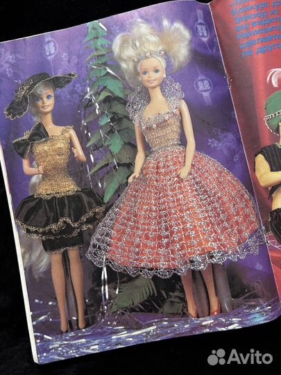 Журнал лола