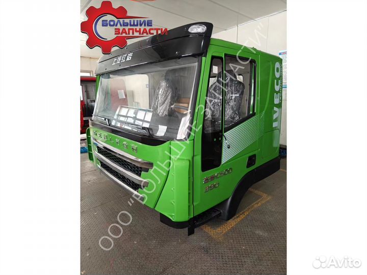 Кабина iveco-Hongyan Genlyon