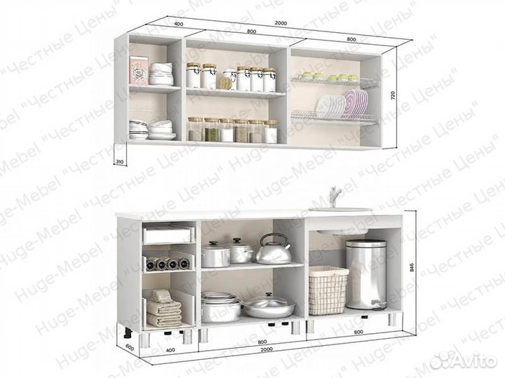 Кухня 2 метра 