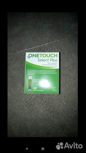 Тест полоски