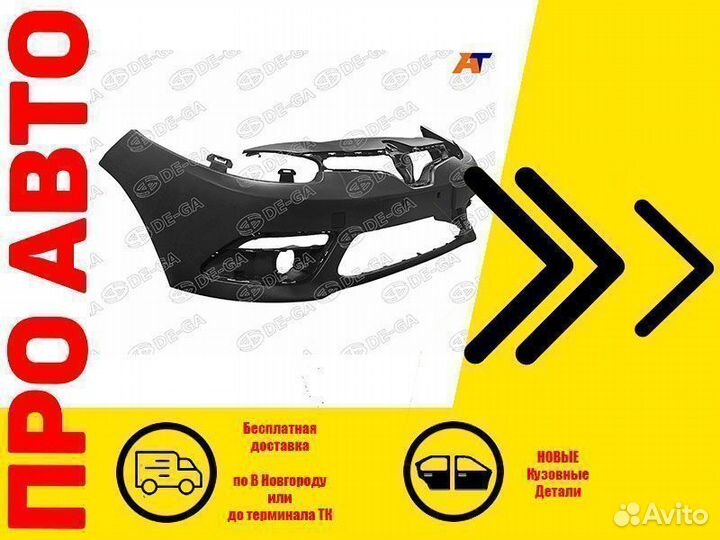 Бампер передний Renault Fluence 12-17