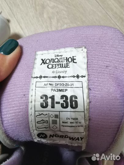 Коньки детские раздвижные