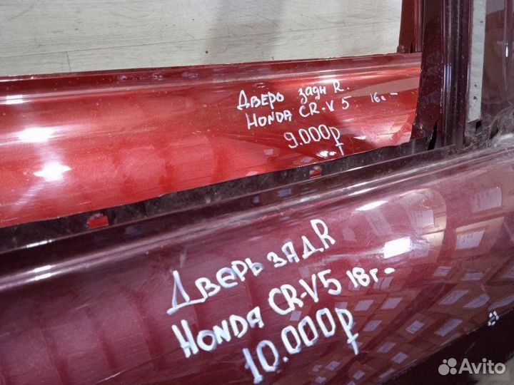 Дверь Honda Cr-V5
