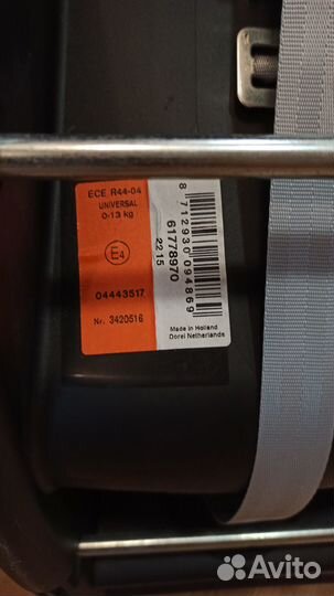 Автолюлька maxi cosi cabriofix 0-13