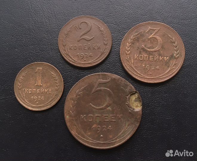 Медные монеты 1924 года