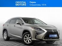 Lexus RX 2.0 AT, 2017, 158 616 км, с пробегом, цена 3 989 000 руб.