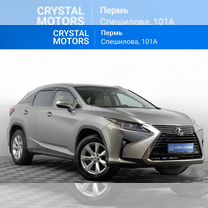 Lexus RX 2.0 AT, 2017, 158 616 км, с пробегом, цена 3 799 000 руб.