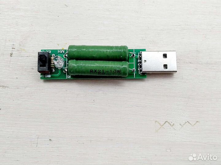 Нагрузка USB