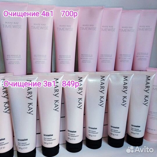 Mary Kay крема для лица TimeWise