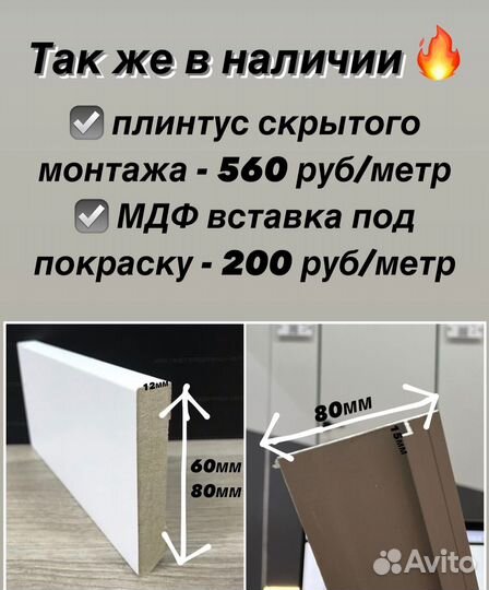 Скрытые межкомнатные двери под покраску