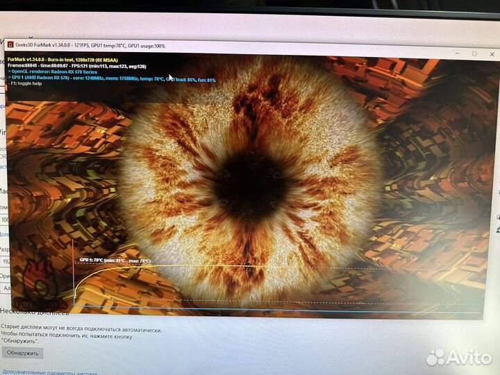 Видеокарта asus Radeon RX 570 8 гб (ROG-strix