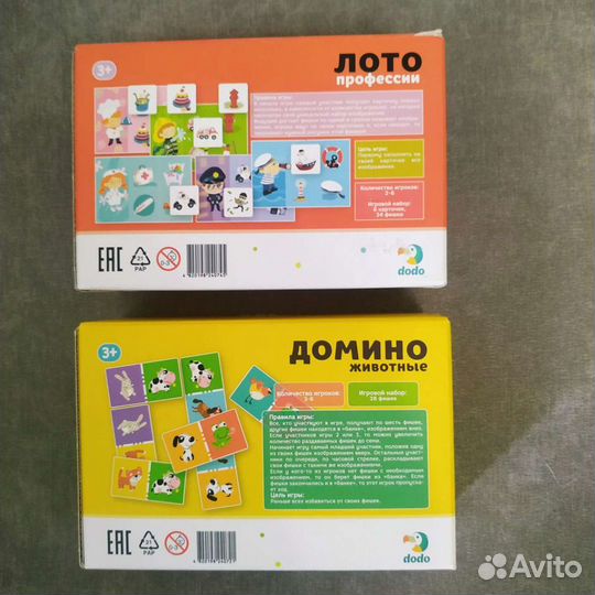 Настольные игры для малышей DoDo