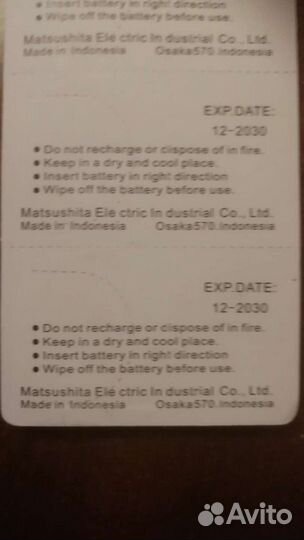 Батарейка CR 2016