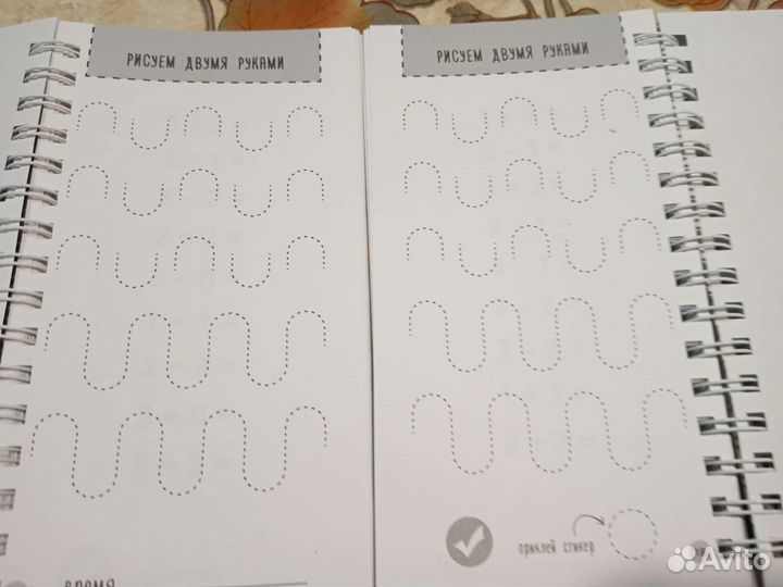 Блокнот тренажёр Ахмадуллина