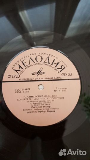 П.Чайковский