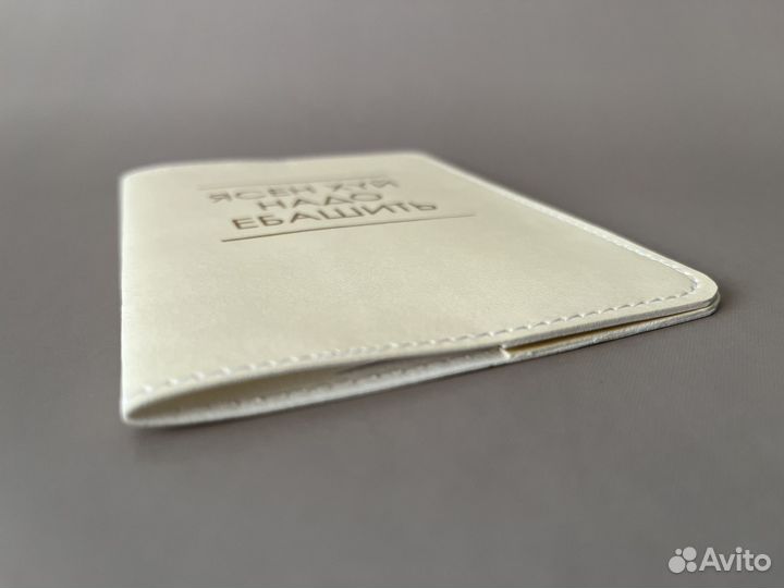 Обложка на паспорт, документов