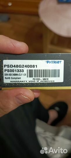 Оперативная память ddr4 8gb patriot