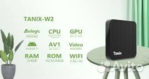Tv box Tanix W2 android 11