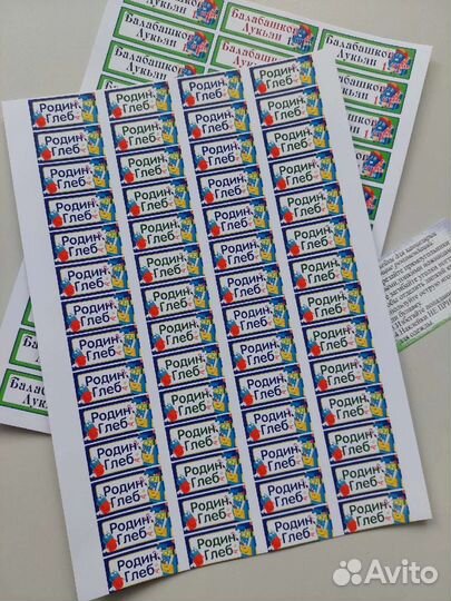 Наклейки для канцелярии в школу