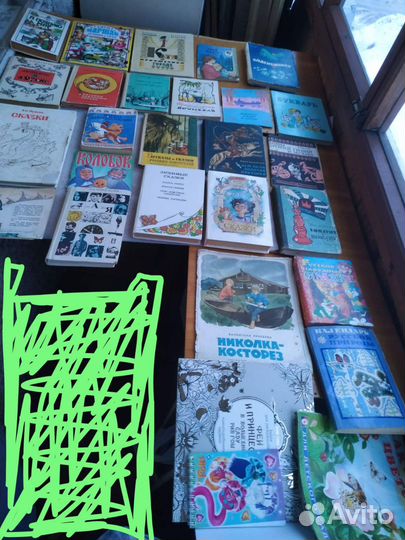 Детские Книги СССР