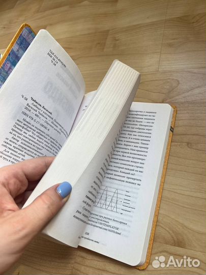 Либидо с кукушкой. Виталий чибисов