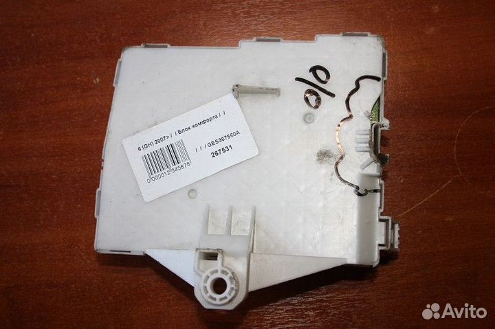 Блок электронный KIA cerato 2009-2013