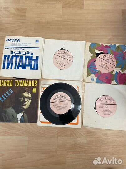 Виниловые пластинки