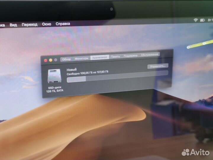 Apple MacBook pro 13 2012 i5