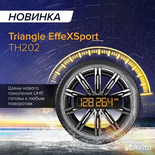 Triangle EffeXSport TH202 235/45 R17