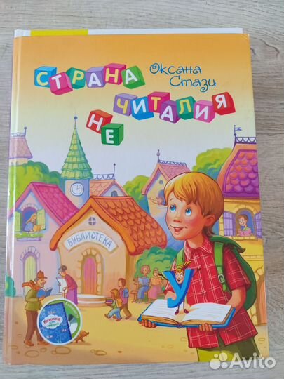 Книги детские