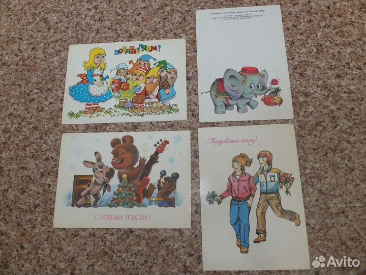 Открытки СССР