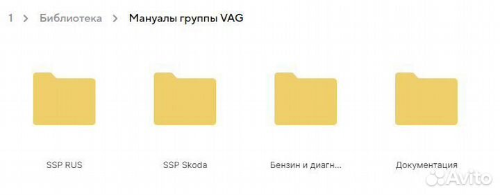 Большая база прошивок для авто, мануалы