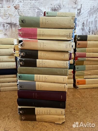 Библиотека Всемирной Литературы