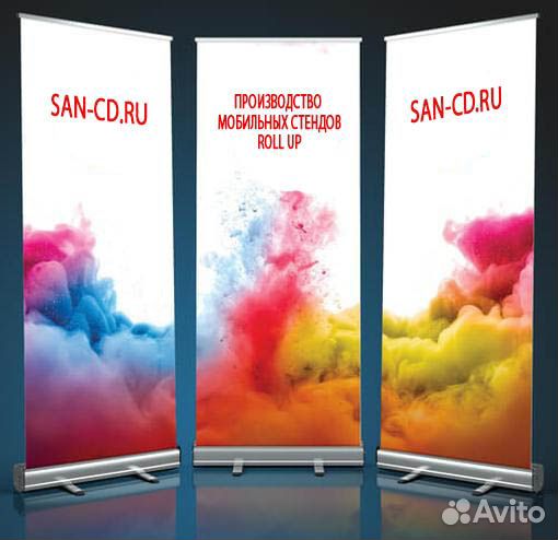 Мобильный стенд ролл ап